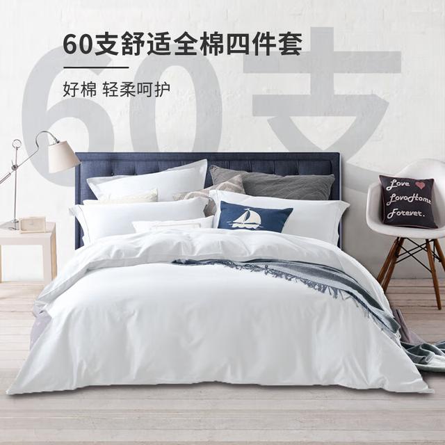 床上用品四件套純棉廠家批發(fā)五星級(jí)酒店，高檔床上用品四件套純棉？