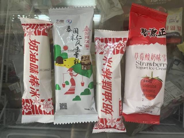重慶雪糕廠一手貨源批發(fā)，重慶雪糕廠一手貨源批發(fā)在哪里？