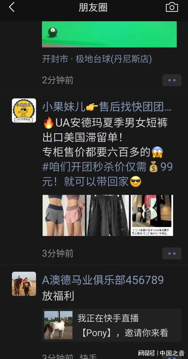 快團(tuán)團(tuán)貨源是正品嗎_不是假貨吧怎么回事，快團(tuán)團(tuán)貨源真假？