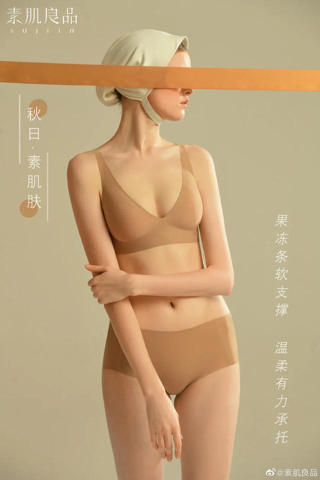 內(nèi)衣廠家直銷一手貨源2021暢銷款，品牌內(nèi)衣廠家批發(fā)貨源？