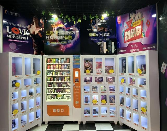 男用品批發(fā)價，男士保健品批發(fā)市場？