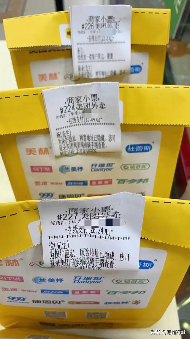 全國(guó)最便宜的醫(yī)藥批發(fā)平臺(tái)是哪個(gè)，全國(guó)最便宜的醫(yī)藥批發(fā)平臺(tái)是哪個(gè)平臺(tái)？