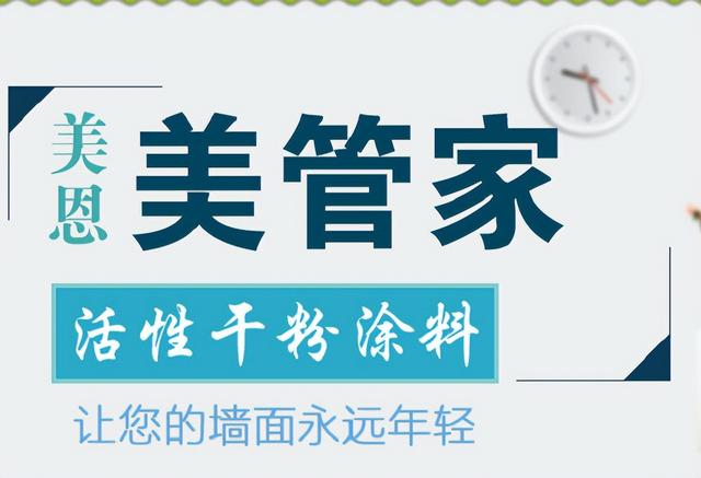 膩?zhàn)臃叟l(fā)廠家直銷，膩?zhàn)臃叟l(fā)廠家直銷周口？