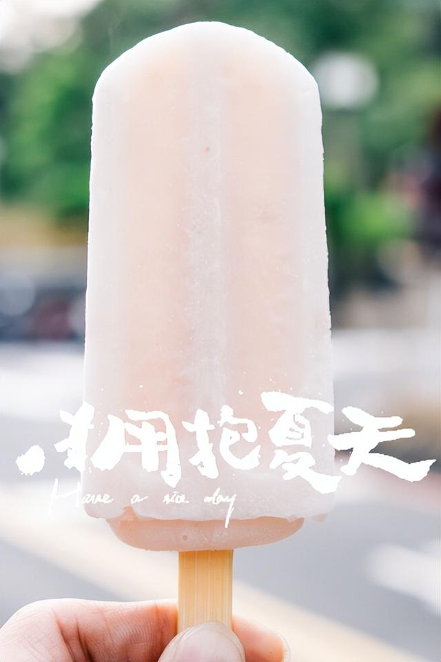 附近冰棍批發(fā)哪里進(jìn)貨的，附近冰棍批發(fā)哪里進(jìn)貨好？