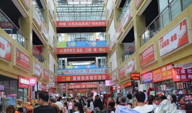 義烏批發(fā)市場進(jìn)貨網(wǎng)，義烏批發(fā)市場進(jìn)貨網(wǎng)地?cái)偱l(fā)？