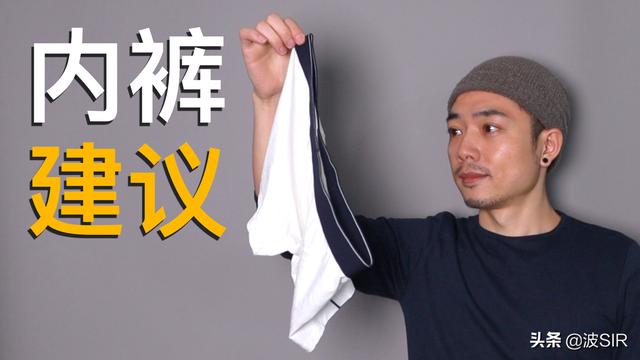 健碩男士?jī)?nèi)褲批發(fā)，健碩內(nèi)褲多少錢一條？
