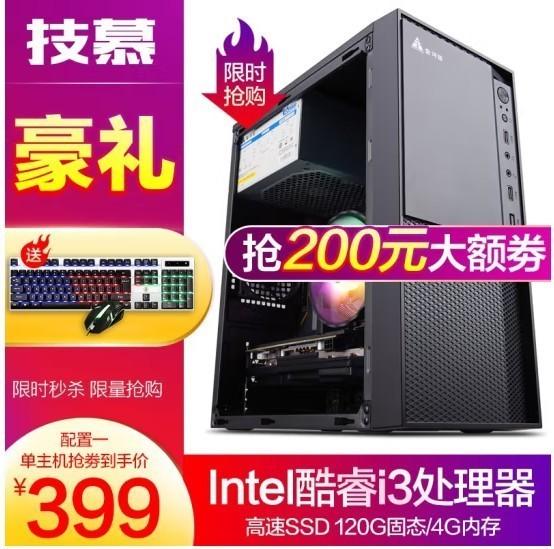 電腦批發(fā)商的進貨渠道，電腦批發(fā)商的進貨渠道有哪些？