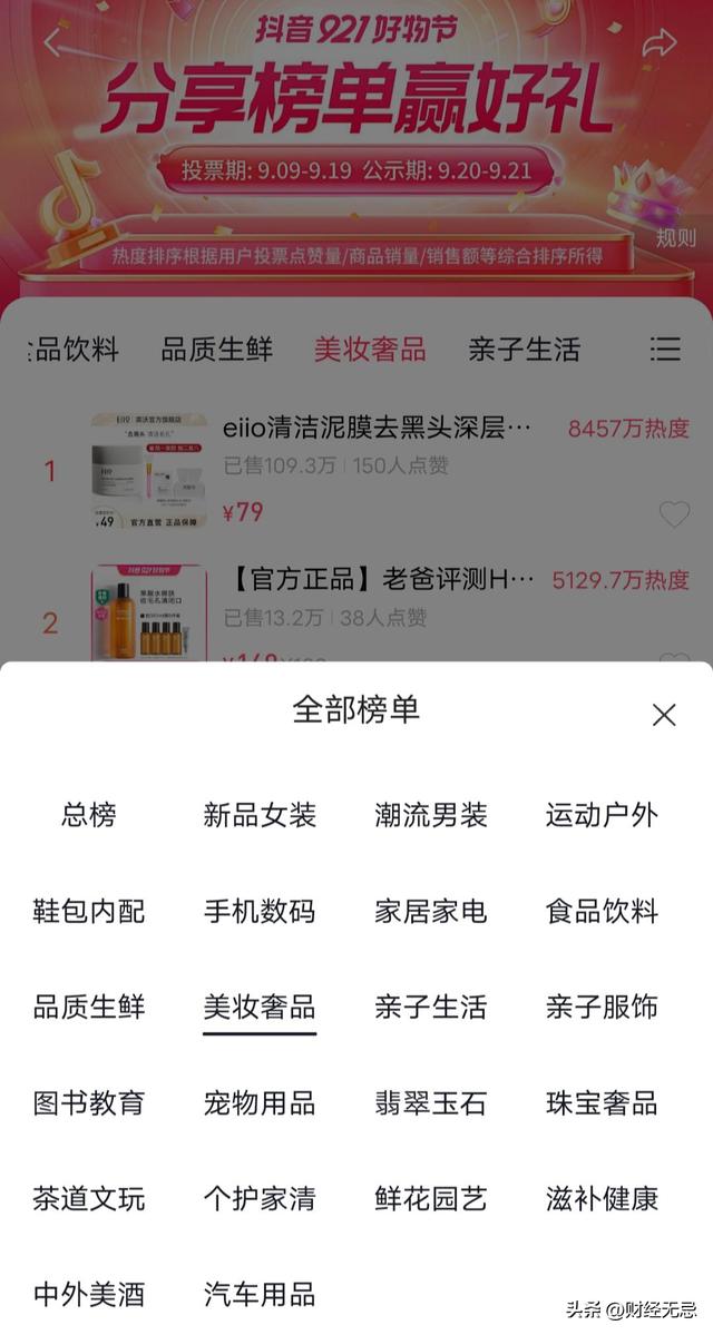 十三行網(wǎng)上批發(fā)平臺(tái)真假，十三行網(wǎng)上批發(fā)平臺(tái)真假鑒定？