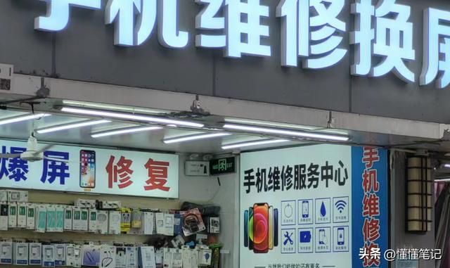 手機(jī)批發(fā)一手貨源去哪里拿貨，手機(jī)批發(fā)一手貨源去哪里拿貨好？