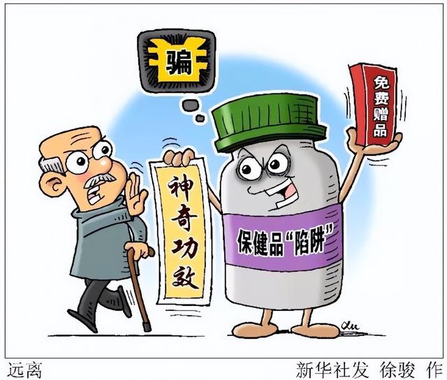 保健品批發(fā)一手貨源，成人保健品批發(fā)一手貨源？