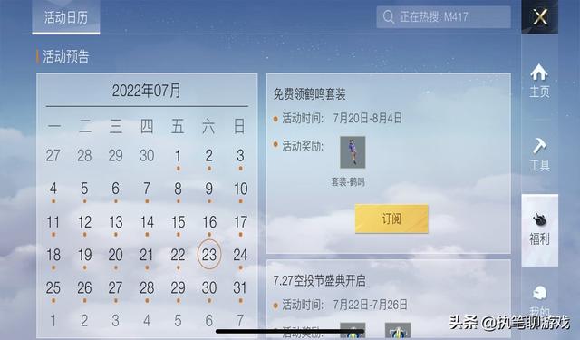 和平精英實名小號批發(fā)網(wǎng)，和平精英小號購買地址？