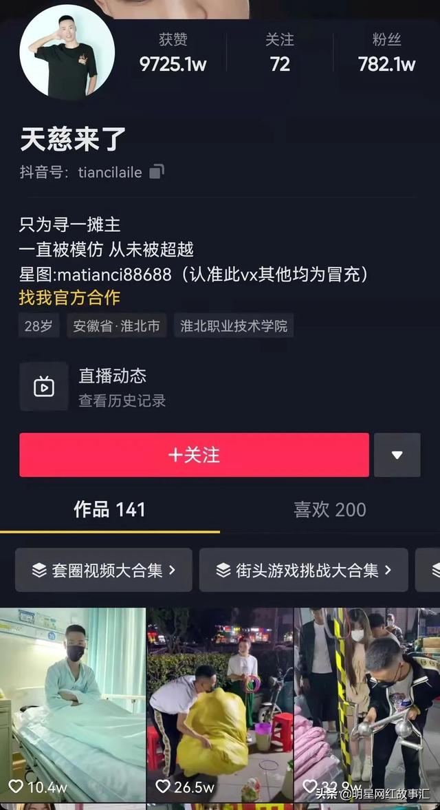 套圈的玩具都是到哪里批發(fā)的石城，石家莊套圈的圈在哪里批發(fā)？