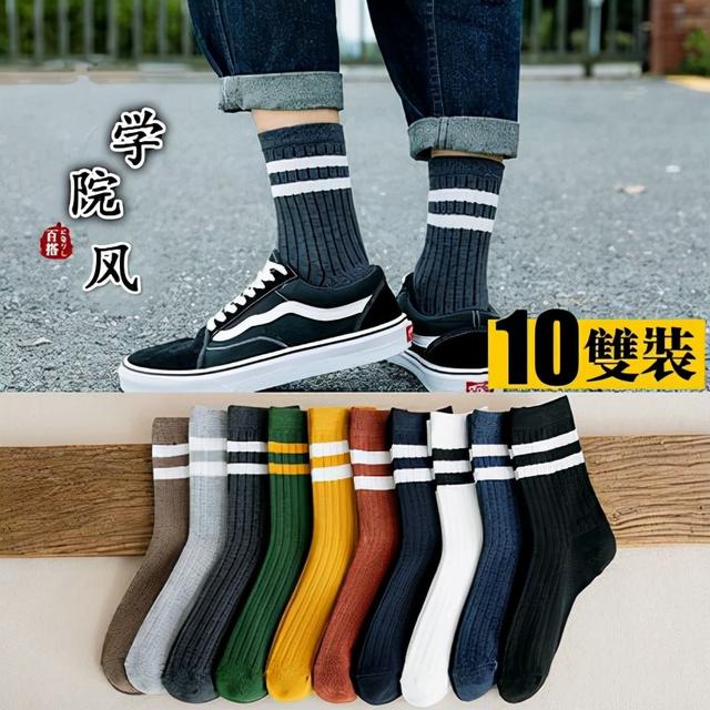 1688阿里巴巴批發(fā)襪子，襪子廠家批發(fā)一手貨？