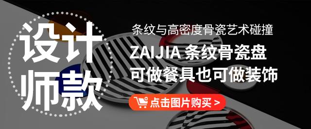 骨質(zhì)瓷餐具批發(fā)_骨質(zhì)瓷餐具供應(yīng)，骨質(zhì)瓷餐具廠家？