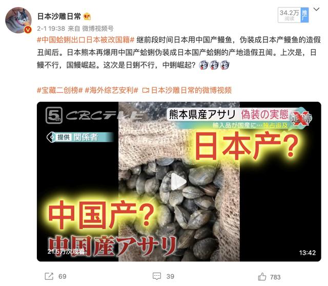 日本的批發(fā)網(wǎng)站，日本進口商品網(wǎng)站？