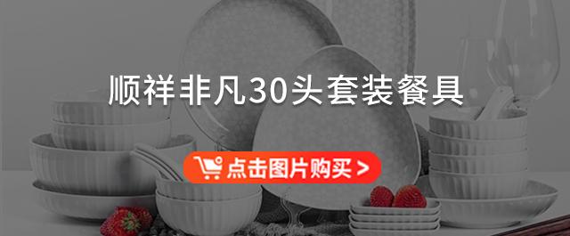 精品骨質(zhì)瓷餐具圖片，骨瓷陶瓷餐具？