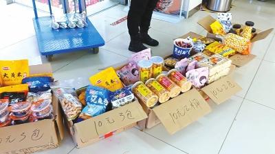 零食批發(fā)市場(chǎng)進(jìn)貨貨源，上海零食批發(fā)市場(chǎng)進(jìn)貨貨源？