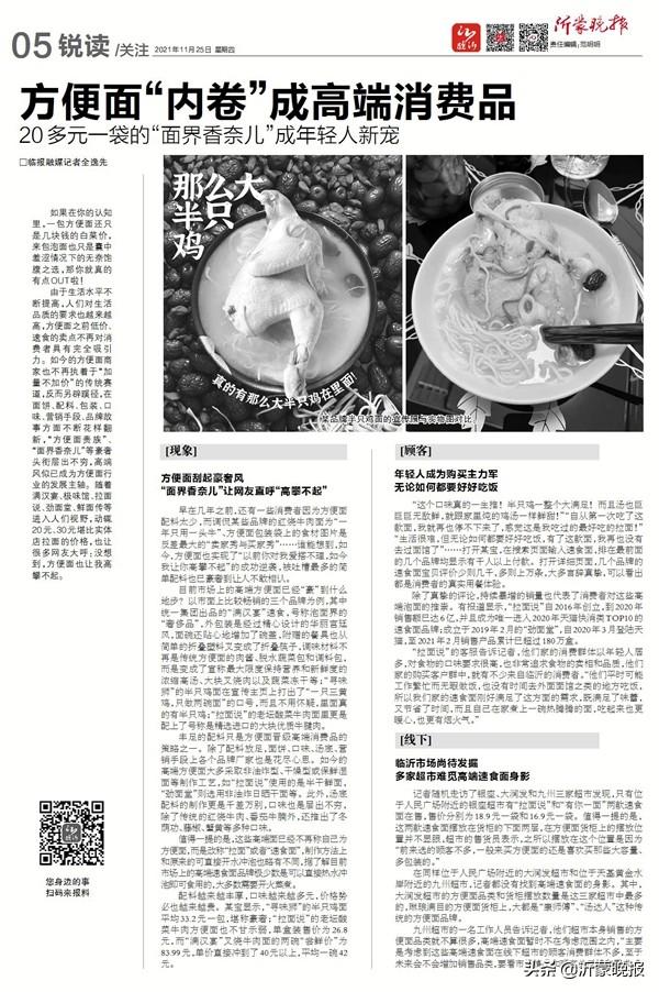 方便面批發(fā)一手貨源天津，天津方便面批發(fā)市場(chǎng)？