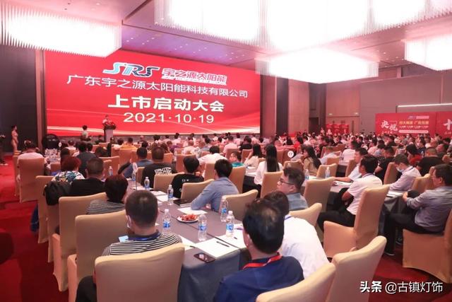 太陽能燈廠家批發(fā)直銷公司視頻，太陽能燈廠家直銷批發(fā)價(jià)？