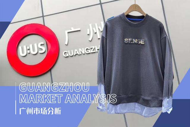 廣州哪里批發(fā)男裝最多白云區(qū)，廣州白云區(qū)哪里賣男裝多？