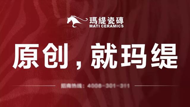 廣東瓷磚批發(fā)廠家直銷電話，廣東瓷磚批發(fā)廠家直銷電話號(hào)碼？