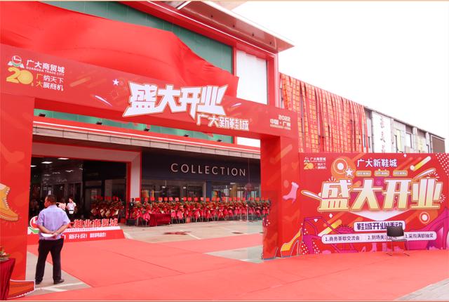 廣州批發(fā)鞋子市場(chǎng)在哪里批發(fā)皮鞋，廣州批發(fā)鞋子市場(chǎng)在哪里批發(fā)皮鞋的？