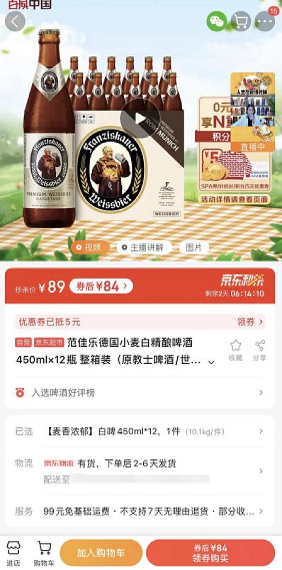 批發(fā)啤酒去哪里進貨便宜北海，批發(fā)啤酒去哪里進貨便宜北海的？