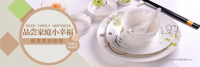 骨質(zhì)瓷餐具是什么做的，國內(nèi)骨瓷餐具產(chǎn)地？