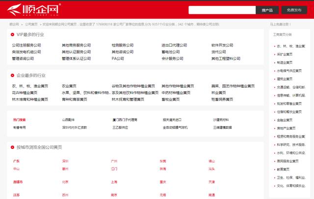 批發(fā)網(wǎng)站大全官方網(wǎng)站下載，批發(fā)網(wǎng)站大全官方網(wǎng)站下載安裝？