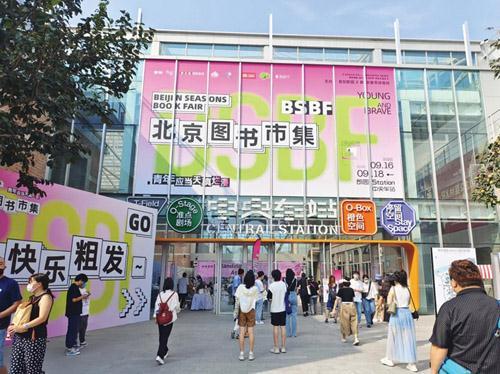 國(guó)內(nèi)圖書批發(fā)市場(chǎng)有哪些，附近的圖書批發(fā)市場(chǎng)？