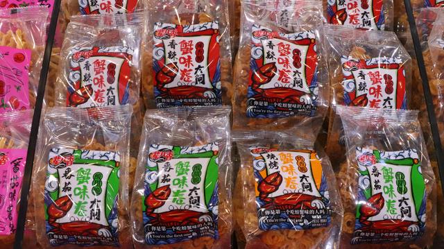 休閑食品批發(fā)市場進(jìn)貨渠道，廣州休閑食品批發(fā)市場進(jìn)貨渠道？