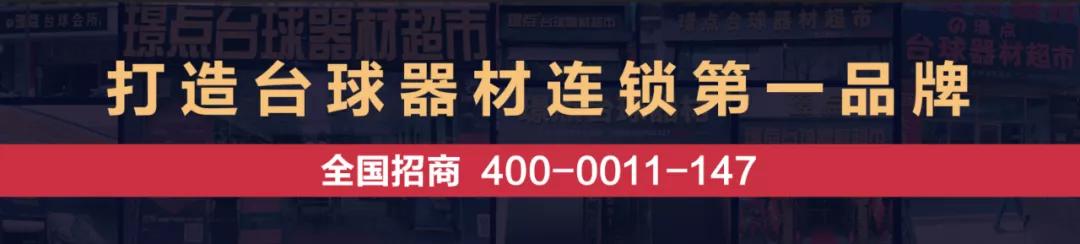 惠州臺球桌廠家批發(fā)價格，成都臺球桌廠家批發(fā)價格？