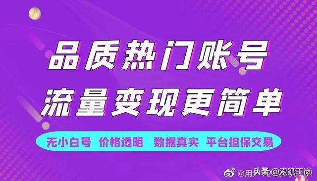 抖音小號批發(fā)_自動發(fā)貨，抖音小號批發(fā)2毛？