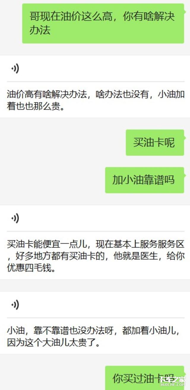 加油折扣卡源頭批發(fā)商，加油卡優(yōu)惠卡源頭？