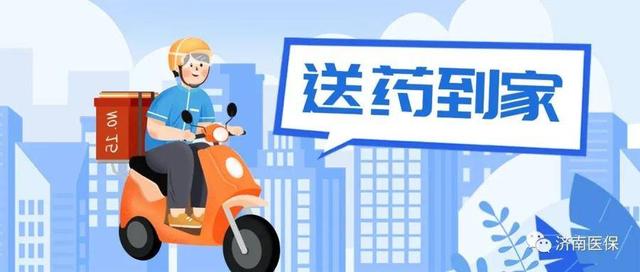 藥品批發(fā)采購(gòu)平臺(tái)app有哪些，藥品采購(gòu)APP？