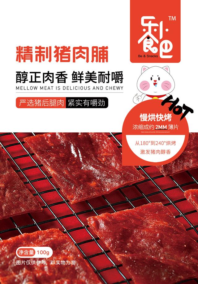 武漢休閑食品批發(fā)市場(chǎng)進(jìn)貨渠道，休閑食品批發(fā)市場(chǎng)進(jìn)貨渠道地?cái)偱l(fā)市場(chǎng)最全面的零食？