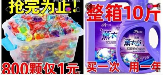 品牌洗衣液廠家批發(fā)代理，批發(fā)洗衣液廠家直銷正品聯(lián)系方式？