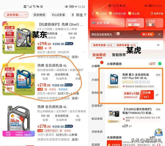 汽車機油批發(fā)網(wǎng)，汽車機油批發(fā)網(wǎng)站？