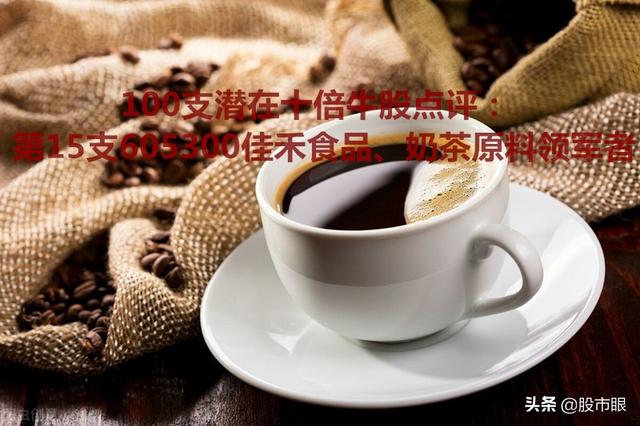 奶茶原料批發(fā)市場在哪里，武漢奶茶原料批發(fā)市場在哪里？