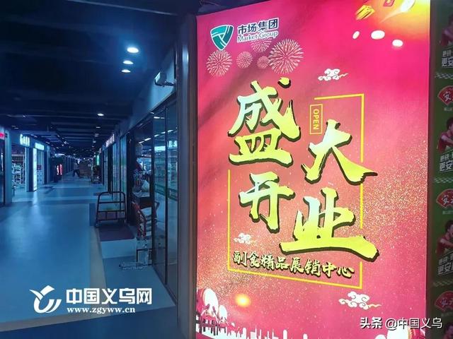 義烏一元一件地攤貨500批發(fā)玩具，義烏一元一件百貨批發(fā)市場？