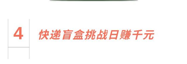 泡泡瑪特盲盒批發(fā)進(jìn)貨渠道，泡泡瑪特盲盒的進(jìn)貨渠道？