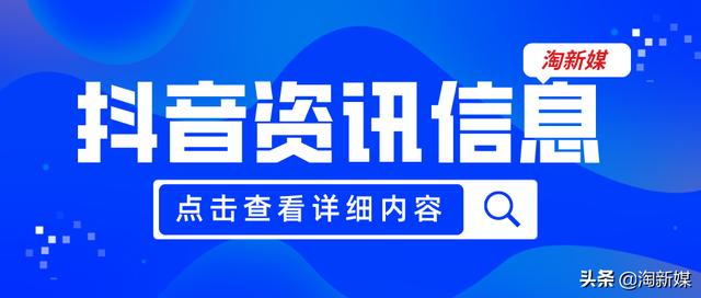 抖音小號(hào)批發(fā)自動(dòng)發(fā)卡，抖音號(hào)小號(hào)批發(fā)24小時(shí)自助？