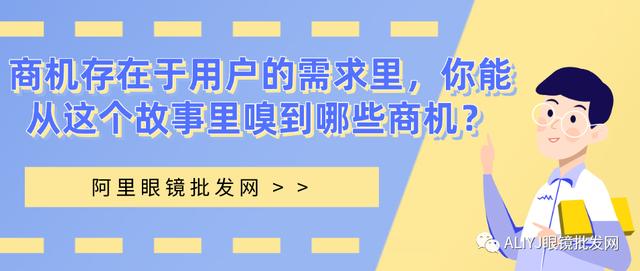 老花眼鏡廠家批發(fā)各種眼鏡，老花眼鏡去哪里買？