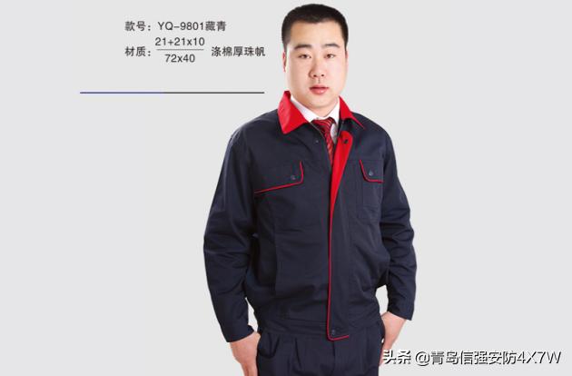 工作服批發(fā)市場在哪里，工作服批發(fā)市場在哪里,中國最大的勞保批發(fā)市場？