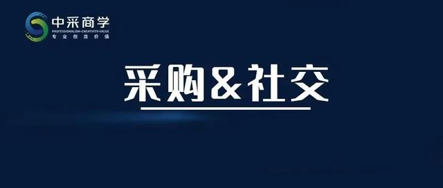 采購講師馬曉峰，馬曉峰采購培訓師？