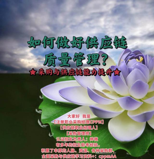 采購供應鏈管理包括哪些內(nèi)容，采購供應鏈管理包括哪些內(nèi)容和內(nèi)容？
