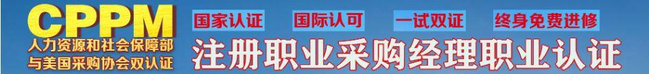 藥企采購專員工作職責(zé)，采購專員工作職責(zé)包括哪些？