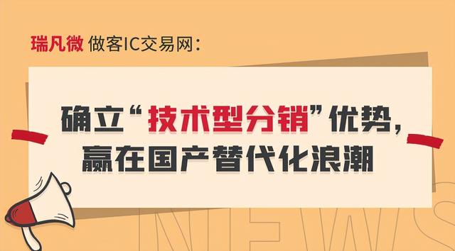 ic_交易網----ic電子元器件交易平臺，得捷電子元器件商城官網？