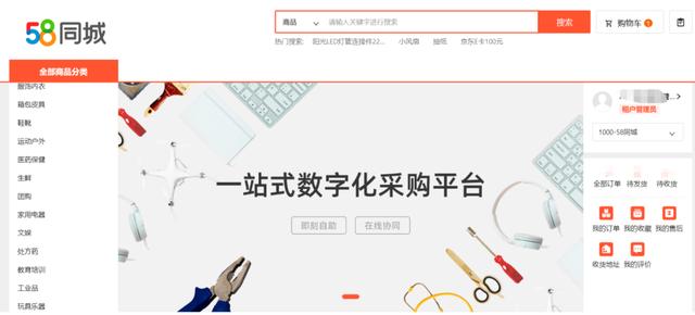 采購系統(tǒng)軟件有哪些，采購軟件？