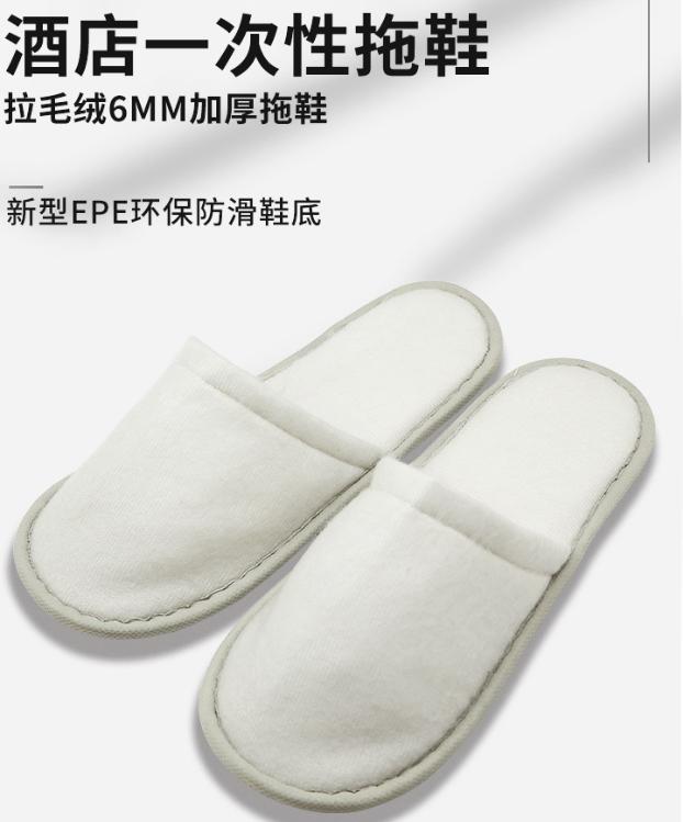 拖鞋批發(fā)網(wǎng)站，拖鞋批發(fā)網(wǎng)站有哪些平臺？